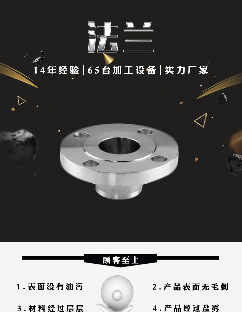 美標(biāo)帶頸對焊法蘭