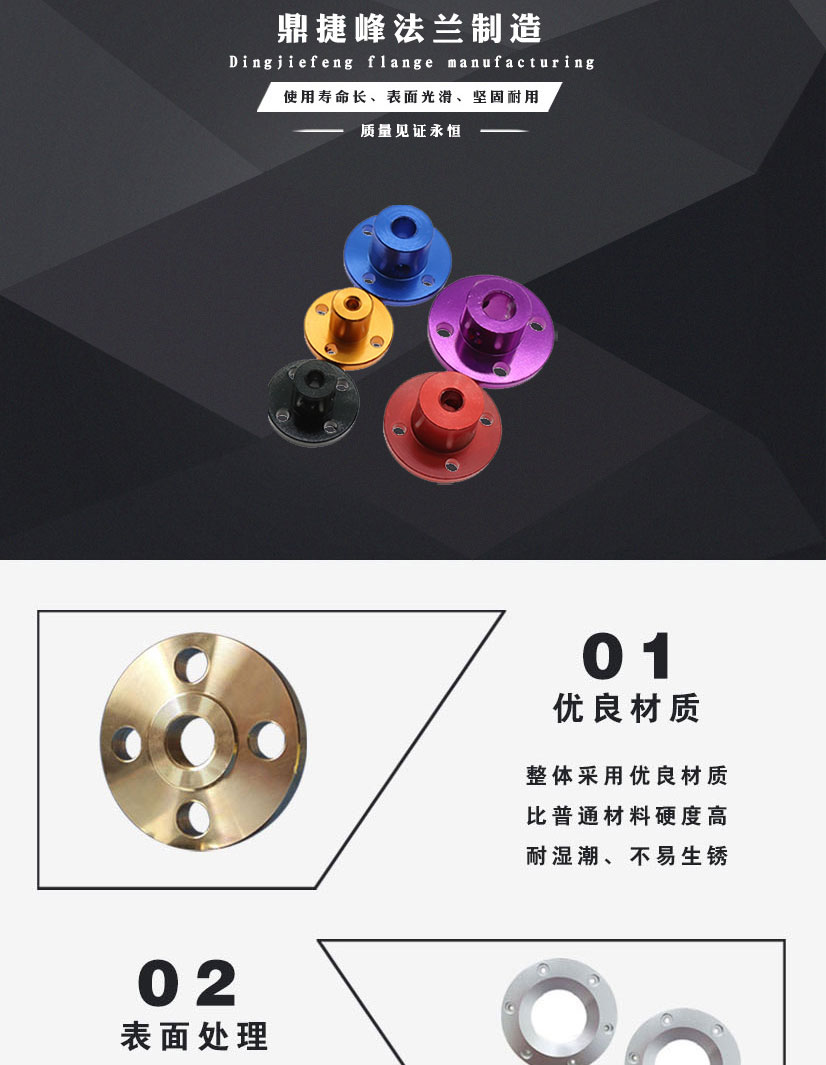 鋁卡法蘭聯軸器