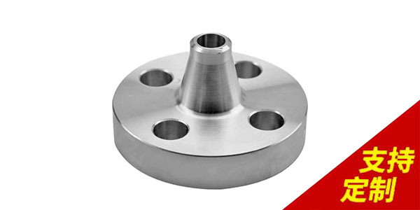朝陽市法蘭盤價格提示你留意不銹鋼法蘭生產加工事宜[鼎捷峰]