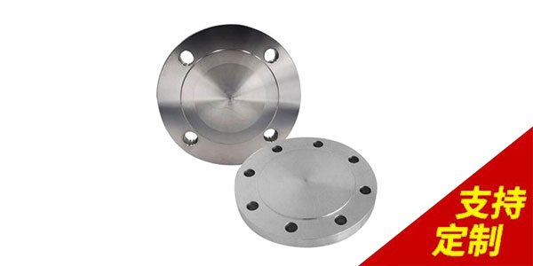 定制法蘭盤加工的標準取決于什么？